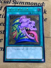 強欲な壺　レリーフアルティメット　1st 英語　米　遊戯王 強欲な壺/Pot of Greed【アルティメットレア】 英語1st - トレカ道