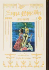 黒博物館 シリーズ 全巻セット Amazon.co.jp: 黒博物館シリーズ 9冊 全巻セット 帯付き : おもちゃ