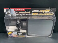 2025年最新】デコトラ ミラーステーの人気アイテム - メルカリ