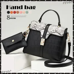 ハンドバッグ レディース クロコ柄バッグコインケース付き おしゃれ パイソン柄 ショルダーバッグ 斜め掛け フラップ PUレザー 2wayかばん バイカラーバッグ手提げバッグ 配色 ハンドバッグ 黒 アニマル柄 バッグ