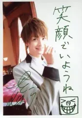 2025年最新】瀬戸康史 サインの人気アイテム - メルカリ