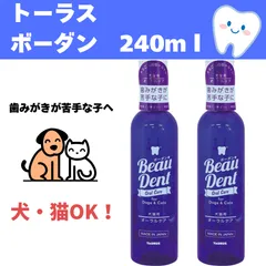 2025年最新】ボーダン 犬用の人気アイテム - メルカリ 2025年最新】ボーダン 犬用の人気アイテム - メルカリ