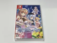 未開封 美品 ニンテンドースイッチ 悠久のカンパネラ