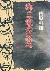 2024年最新】幹雄の人気アイテム - メルカリ