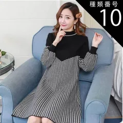 種類10：ワンピース＋ライトグレーレギンス/XL マタニティドレス マタニティワンピース ワンピース オールインワン レギンス レギパン フレアワンピース 膝丈 ひざ丈 膝上 膝下 袖あり 長袖 ボリューム袖 ハイネック スタンドカラー フレア ワイド Aライ