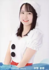 2025年最新】宗雪里香の人気アイテム - メルカリ