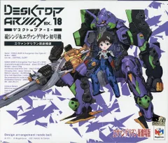 年代物◎エヴァンゲリオンモデル全4種フィギュア◎消しゴム食玩 2025年最新】エバンゲリオン食玩の人気アイテム - メルカリ