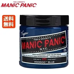 マニックパニック ブードゥーブルー (カラークリーム) / 118mL【マニックパニック ヘアカラー/ブルー/青】MANIC PANIC 送料無料【ブゥードゥーブルー】【サロン専売品】のサムネイル