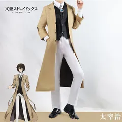 2025年最新】コスプレ 太宰治の人気アイテム - メルカリ