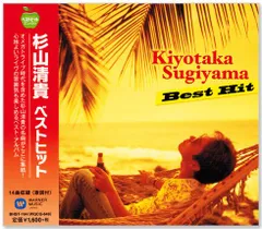 2025年最新】杉山清貴 liveの人気アイテム - メルカリ