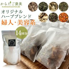 婦人美容系 210g（15g×14パック）7種類 オリジナル ハーブブレンド 無添加 よもぎパック 韓国産 オーガニック 乾燥よもぎ よもぎ蒸し 自宅 入浴 よもぎ蒸しセット ハーブ 独自ブレンド 温楽