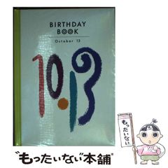【中古】 スーパーくいしん坊 火の玉チャーハンの巻/講談社/ビッグ錠 中古】 スーパーくいしん坊 火の玉チャーハンの巻/講談社/ビッグ