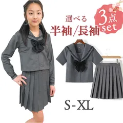 ☆ M ☆ セーラー服 JK制服 3点セット セーラー服 3点セット 制服 セット セーラー 上下セット 学生服 コスプレ スカート リボン かわいい 高校 JK jk 女子 高校生 プリーツスカート ミニスカート スクール 中学 文化祭 学園祭