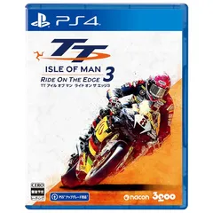 PS4版　TT アイル オブ マン　ライド オン ザ エッジ3