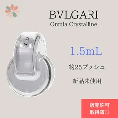 未開封ブルガリオムニアクリスタリンJC ET 25ml 楽天市場】ブルガリ オムニアクリスタリン ジュエル チャーム