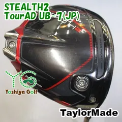 2025年最新】ツアーad ub 7sの人気アイテム - メルカリ