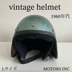 ヴィンテージ　ジェットヘルメット ビンテージ90's○BELLバイザー付きジェットヘルメットsize XL