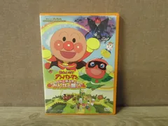 それいけ!アンパンマン りんごぼうやとみんなの願い DVD-BOX　新品未開封 劇場版 それいけ！アンパンマン りんごぼうやとみんなの願い DVD