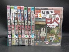 レンタル落ちDVD◇紙兎ロペ◇全巻セット◇まとめ売り◇アニメ
