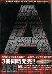 2025年最新】雅孝の人気アイテム - メルカリ