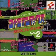 レア 良品 MSX トリトーン ソフトのみ レア 良品 MSX トリトーン