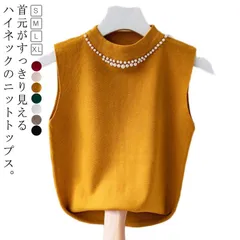 ノースリーブ ニットトップス リブニット パール付き ニットベスト トップス サマーニット ハイネック タートルネック スリム フィット 春 夏 秋 ニットタンクトップ 無地 フェミニン きれいめ 大#erika5901