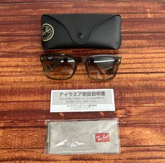 2025年最新】rayban yoshikiの人気アイテム - メルカリ