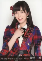 2025年最新】希望的リフレイン 生写真の人気アイテム - メルカリ