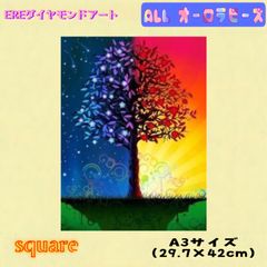 新商品！ALLオーロラダイヤモンドアートキット　A3サイズ　木②  四角ビーズ