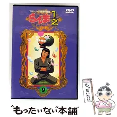 2025年最新】らんま1/ tvシリーズ完全収録版(1) [dvd]の人気