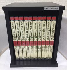 鬼平犯科帳 DVDコレクション 全81巻 冊子81冊 専用収納棚 - メルカリ