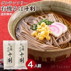 【2袋セット】本田商店 有機十割そば 180g  蕎麦 そば 十割そば 十割蕎麦 十割 有機JAS認定 無添加 出雲そば とわり蕎麦 とわりそば グルテンフリー おいしい 美味しい 年越しそば 父の日 プレゼント ギフト
