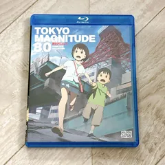 2025年最新】Tokyo Magnitude 8.0: Complete Collection [Blu