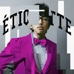 【未開封・チケット無】岡村靖幸　CDエチケット　ディスクユニオン限定パッケージ 未開封・チケット無】岡村靖幸 CDエチケット ディスクユニオン