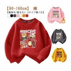 ロゴ プルオーバー トレーナー 裏地毛 綿 コットン スウェット キッズ ベビー 子供 男の子 女の子 裏毛 トップス 無地 シンプル 長袖 tシャツ ロゴtシャツ ゆったり クルーネック 丸首 リブ#ratei0193