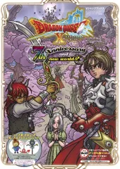 ドラゴンクエストＸオンライン７ｔｈ　Ａｎｎｉｖｅｒｓａｒｙ　ａｎｄ　ｎｅｗ　ｗｏ ＷｉｉＵ・ＮｉｎｔｅｎｄｏＳｗｉｔｃｈ・ＰｌａｙＳ ２０１９　ＡＵＴＵＭＮ/集英社/Ｖジャンプ編集部（単行本）