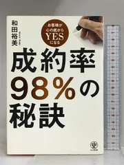 2024年最新】和田裕美 DVDの人気アイテム - メルカリ