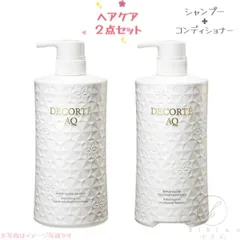 【ヘアケア２点セット】コスメデコルテ　AQ リペア ボリューム シャンプー 600mL　+　コンディショナー 600g　本体セット【店頭同様の国内正規品】