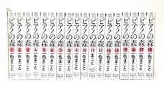 2025年最新】ピアノの森 全巻の人気アイテム - メルカリ
