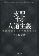 ※専用【新品未使用】大衆心理と広告技法 2冊セット 813I6TitfLL._AC_UL210_SR210,