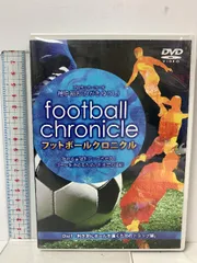 檜垣裕志　サッカーテクニック向上メソッド　DVD DVD サッカーテクニック向上メソッド 檜垣裕志 DVD