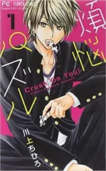 【中古】今日から俺は！　＜1〜38巻完結全巻セット＞　西森博之　伊藤健太郎 楽天市場】【中古】今日から俺は！ ＜1〜38巻完結全巻セット
