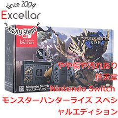 [bn:11] 任天堂　Nintendo Switch モンスターハンターライズ スペシャルエディション　HAD-S-KGAGL 元箱あり