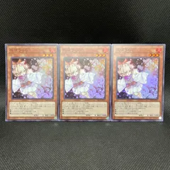 ハルウララ」の激安通販 | magi