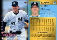 MLB ネイサン・ミンチー　実使用ジャージ　カープ、ロッテ 2025年最新】Yahoo!オークション -ネイサン・ミンチー(野球)の中古品