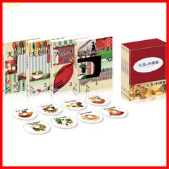2024年最新】天皇の料理番 DVD−BOXの人気アイテム - メルカリ