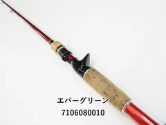 エバーグリーン コンバットスティック ヘラクレス HCSC-67MH 1194 エバーグリーン ヘラクレス【HCSC-67MH-LTS ブルーマイスターLTS