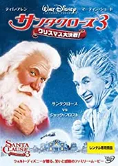 廃盤サンタクロース DVD　中古 2025年最新】Yahoo!オークション -サンタクロース dvdの中古品