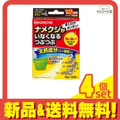 2024年最新】なめくじおもちゃの人気アイテム - メルカリ