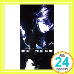 2025年最新】相川_七瀬の人気アイテム - メルカリ